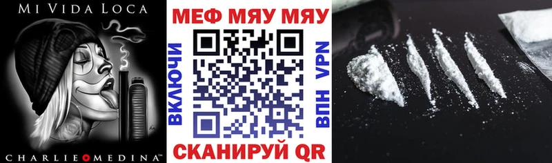 Купить наркотики сайты Балей ссылка на мегу ССЫЛКА  Амфетамин  ГАШ  A PVP 