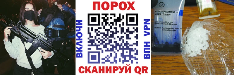 АМФЕТАМИН Розовый  Балей 