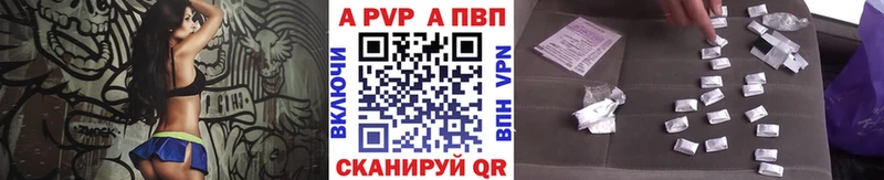 А ПВП СК КРИС Балей