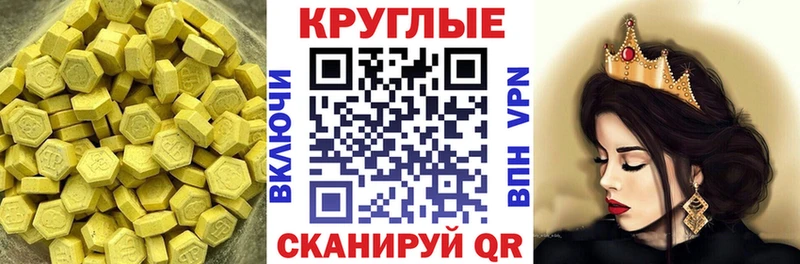 Экстази Philipp Plein  Балей 