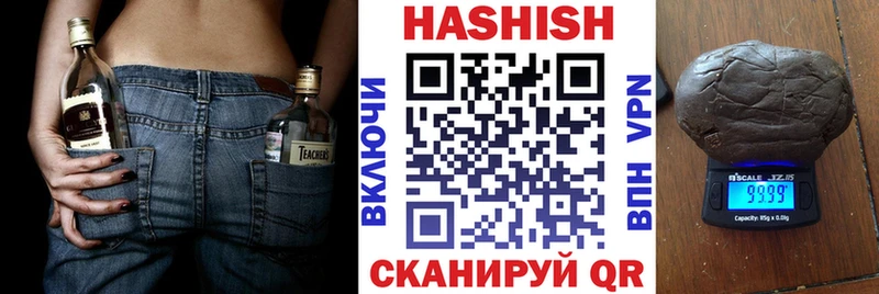 Гашиш Изолятор наркота Балей