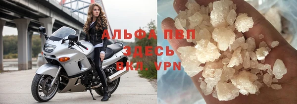 первитин Балабаново