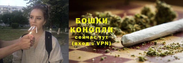 бутик Армянск