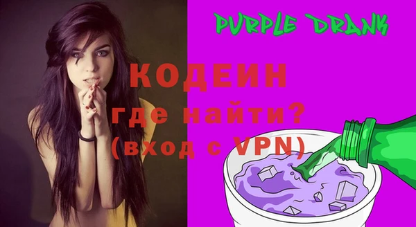 первитин Балабаново