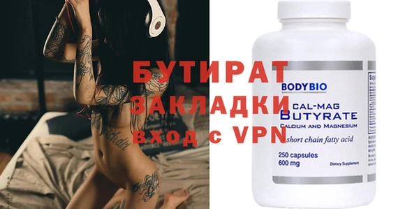 МДПВ Аркадак