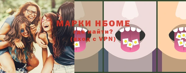 тгк Балахна