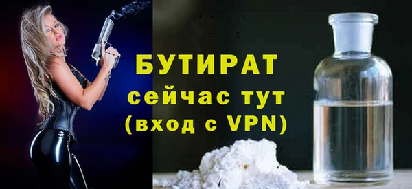 тгк Балахна