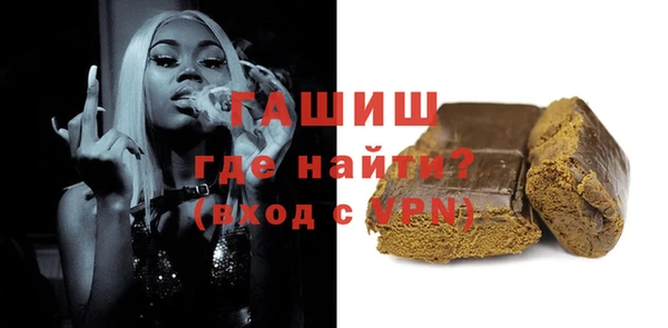 бутик Армянск