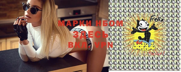бутик Армянск