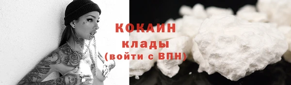 первитин Балабаново