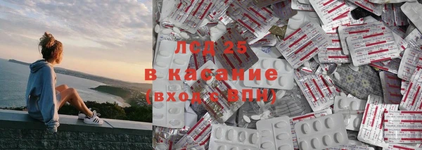 первитин Балабаново