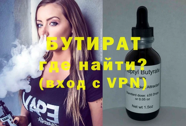 тгк Балахна
