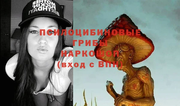 бутик Армянск