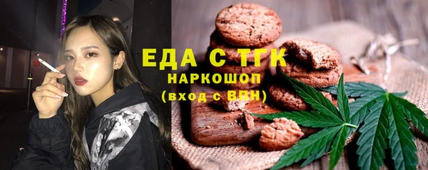 бутик Армянск