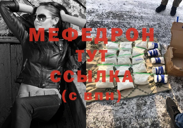первитин Балабаново