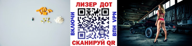 наркотики  Балей  Лсд 25 экстази ecstasy 
