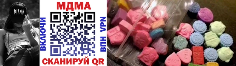 площадка наркотические препараты  Балей  MDMA VHQ 