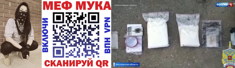 Мефедрон кристаллы  Балей 
