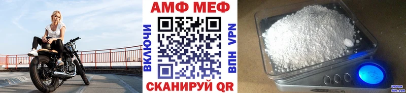 Метамфетамин кристалл  хочу наркоту  Балей 