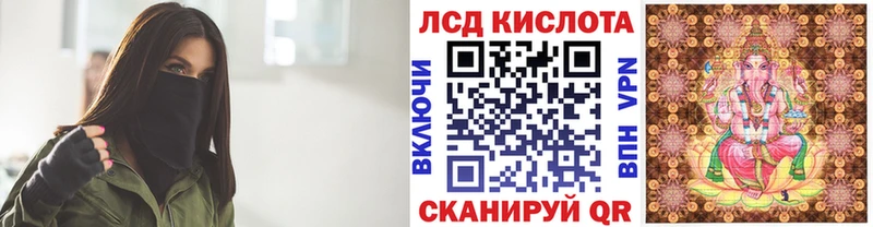 купить закладку  Балей  Марки N-bome 1,8мг 