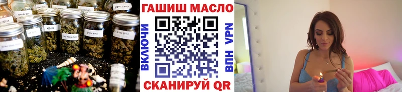 Дистиллят ТГК концентрат  наркотики  Балей 