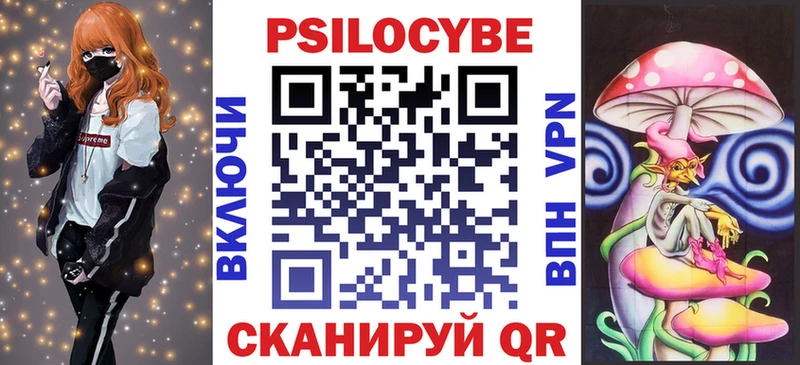 магазин продажи   Балей  Псилоцибиновые грибы Magic Shrooms 